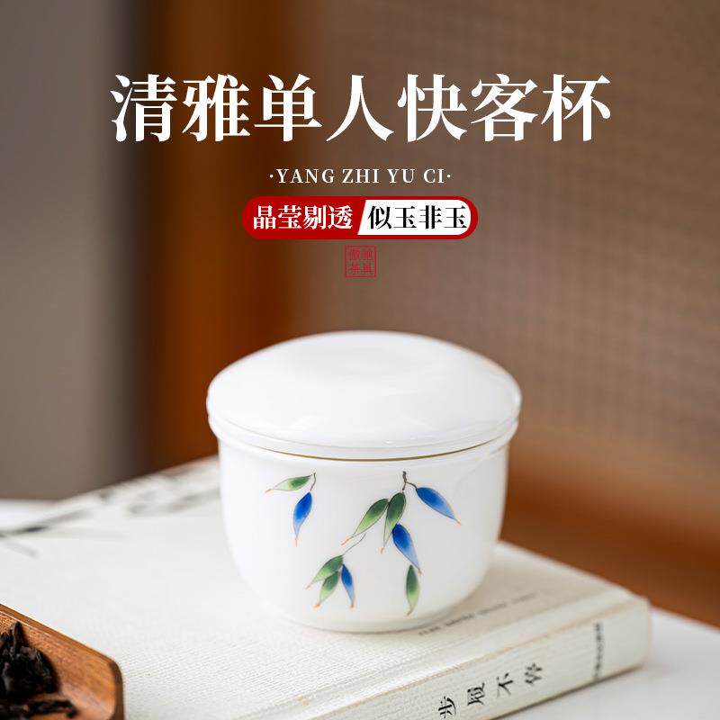 德化白瓷单人饮快客杯户外出差露营便携易收纳旅行茶具一件