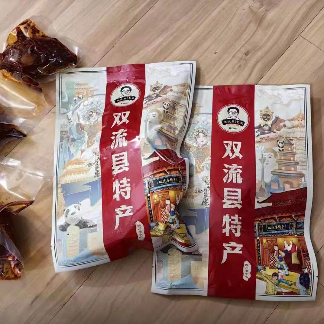 新货兔百年 双流特产老妈五香麻辣兔头四川特产农家传统川味开袋
