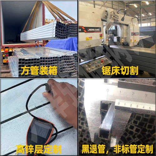 天津现货 镀锌方管 薄壁 镀锌方矩管 40*40矩形管 热镀方管厚壁