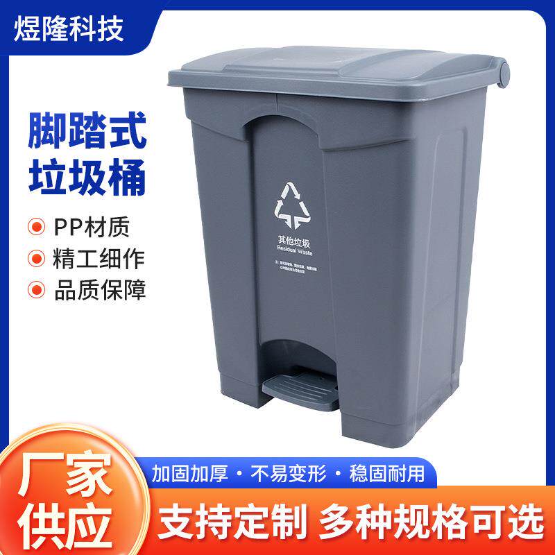 方形客房垃圾桶带盖室内室外纸篓桶宾馆餐厅酒吧洗手间家用商用