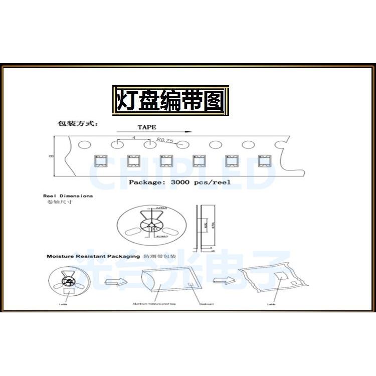LED灯珠贴片0805蓝灯珠光源闪蓝色蓝贴灯高亮片发光光二极自QRJ管