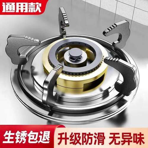 高颜值煤气灶支架燃气台炉架子托架底座防滑配件大全液化气加高通