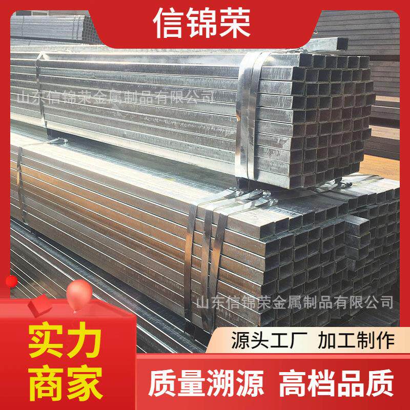 Q235B方矩管大口径薄壁20*20热镀锌钢结构用大棚主架 镀锌矩形管