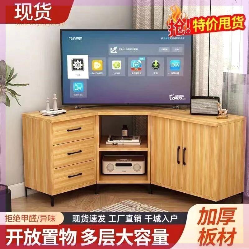 新款转角电视柜农村拐角家用电视柜储物柜一体简约组合落地柜