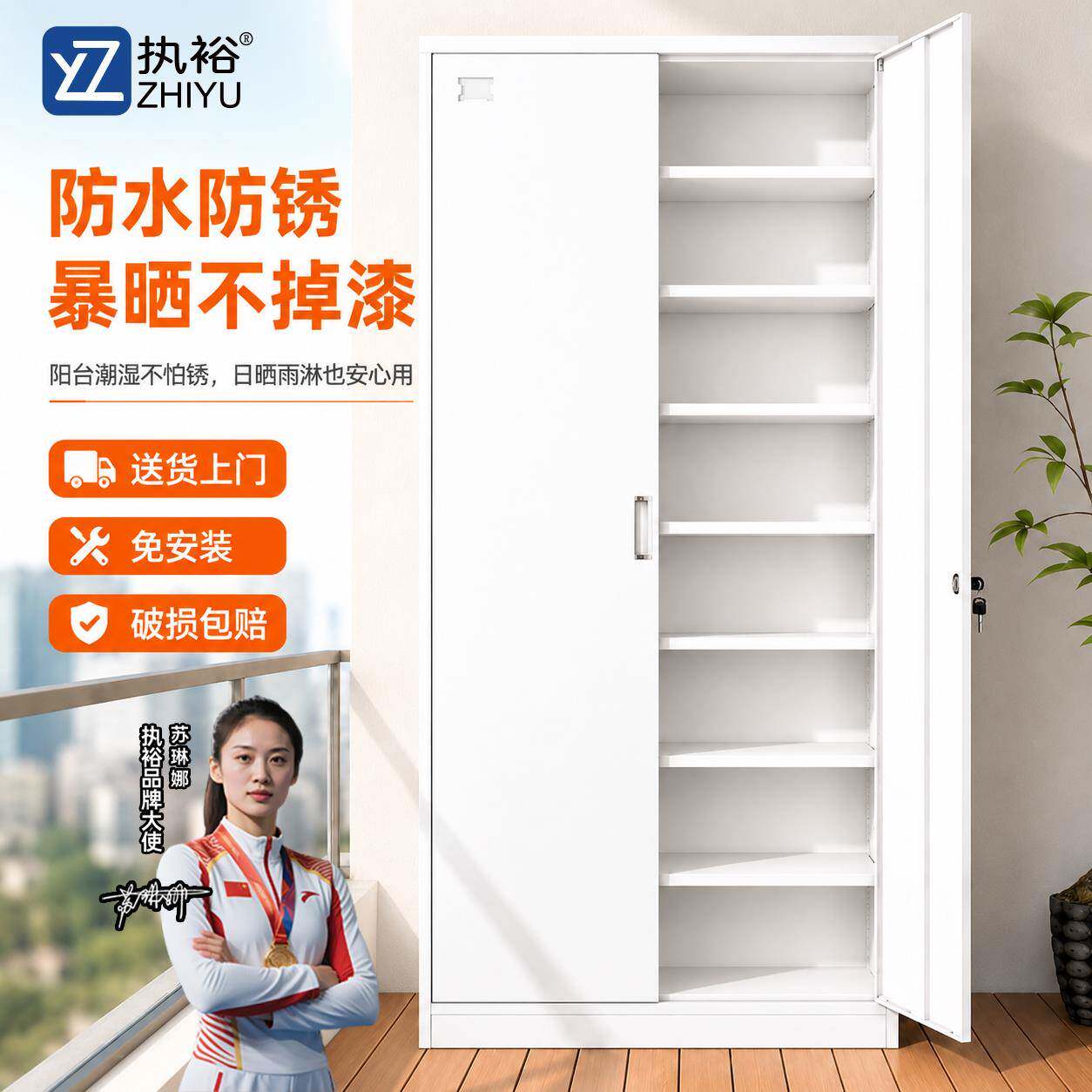 家用阳台收纳柜落地靠墙一体防晒大容量杂物柜行李箱收纳柜铁皮柜