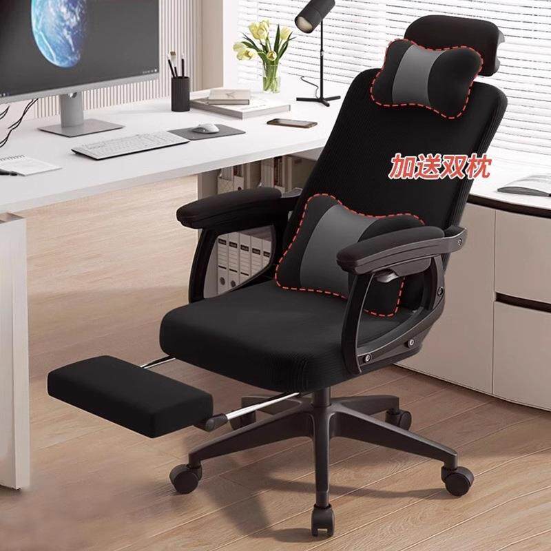 办公椅职员会议椅可升降电竞转椅宿舍家用可躺电脑椅人体工学椅