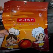 新日期尘乡居烧烤调料210g腌料240g