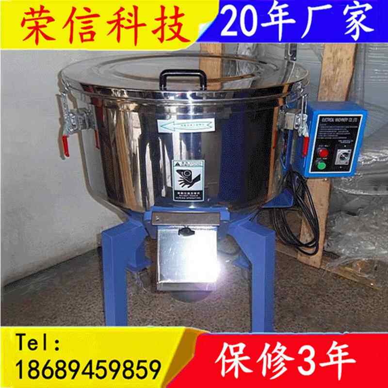 小型不锈钢搅拌机食品面粉混料拌料机100kg饲料混合搅匀机