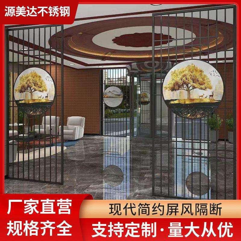 新中式铁艺隔断屏风客厅入户门遮挡玄关不锈钢办公室餐厅装饰轻奢