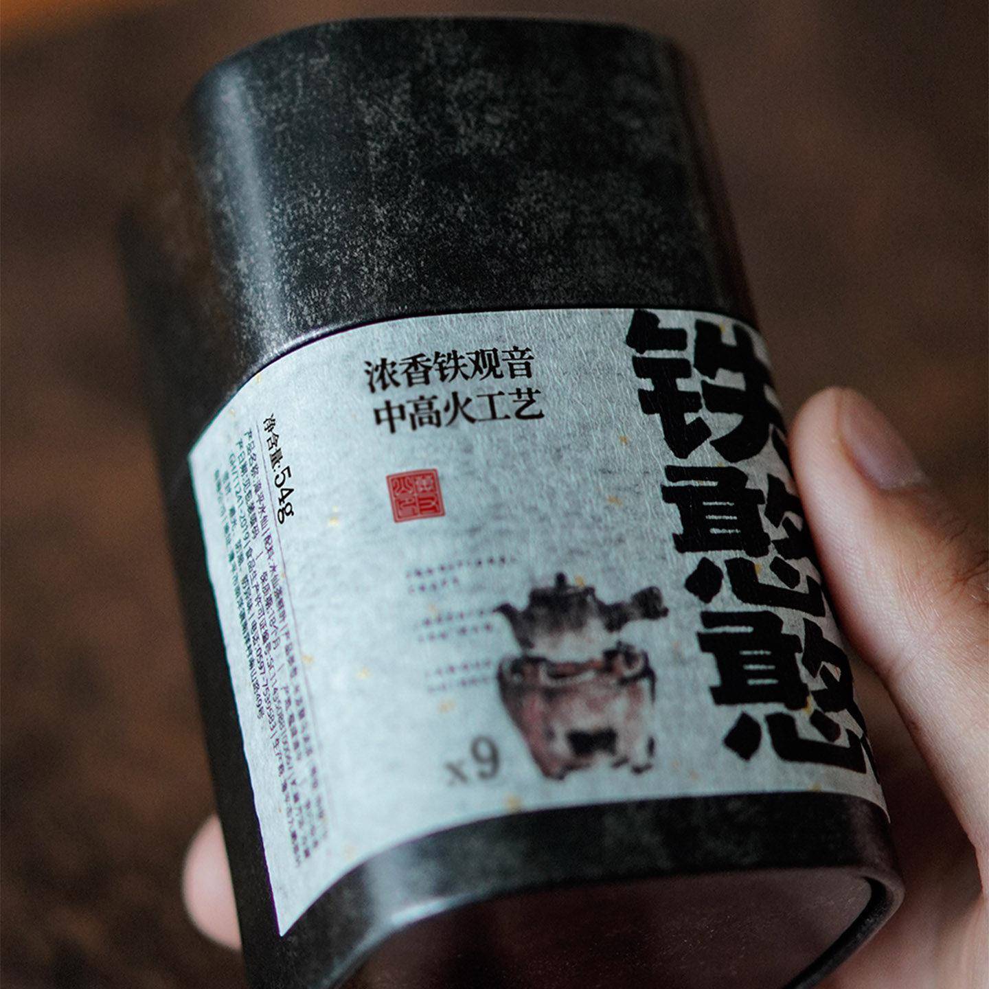 万寸山 浓香铁憨憨乌龙茶54g铁观音春茶花果熟香密封铁罐福建安溪
