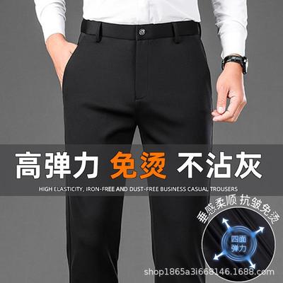 爆款西裤男士免烫弹力春夏薄款休闲裤男黑色修身直筒商务正装裤子