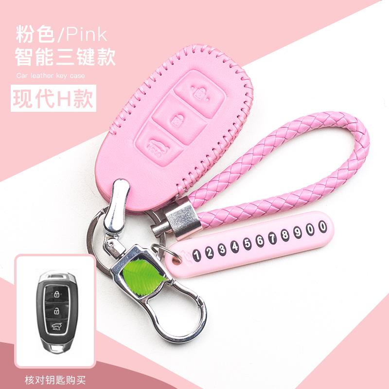 现代菲斯塔钥匙套 2019款真皮运动版北京现代ix35钥匙包可爱女款