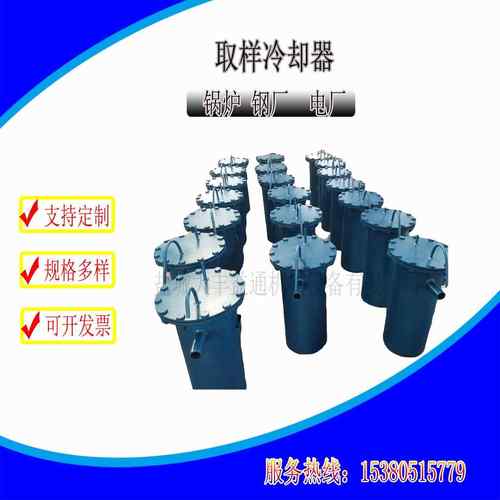 QSY系列全不锈钢取样冷却器