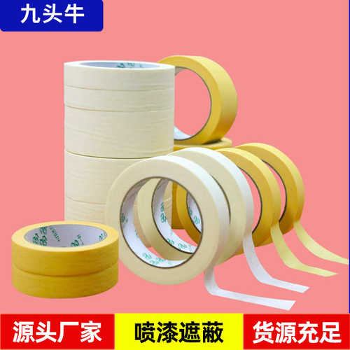 厂家批发美纹胶带 白色高粘喷漆遮蔽无残留不留痕可手撕美纹胶带