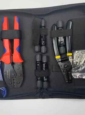 光伏C4404压接钳套包装太阳能连接器端子线压M钳套装