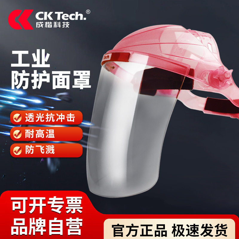 炒菜面罩全脸防护防油烟家用头盔防油溅面具专用厨房神器帽子一体