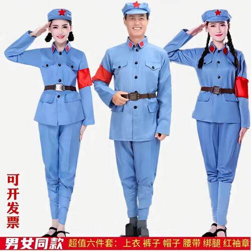 红军演出服八路军成人军装男女舞台话剧抗战新四军儿童小红军衣服