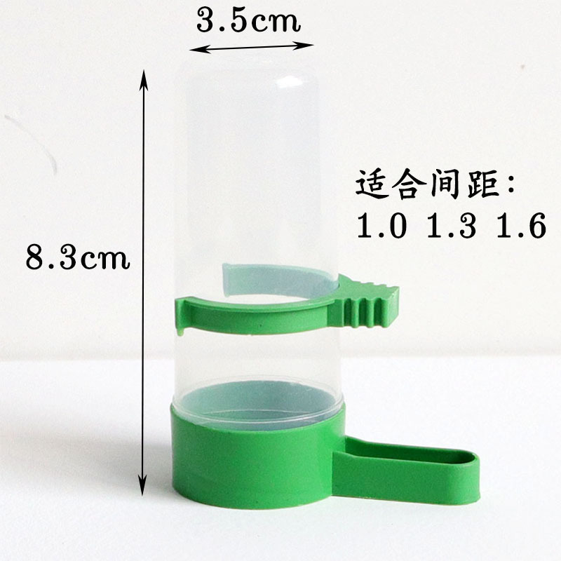 饮水器绣眼鸟喝水鹦鹉料器喂食器