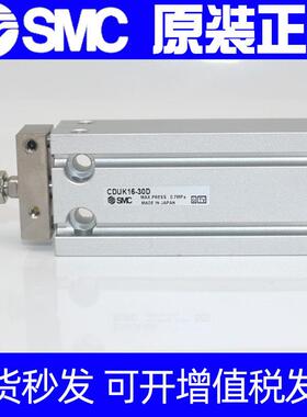 SMC杆不旋转气缸CUK10/CDUK10-5D-10D-15D-20D-25D-30D-A93L-M9BL