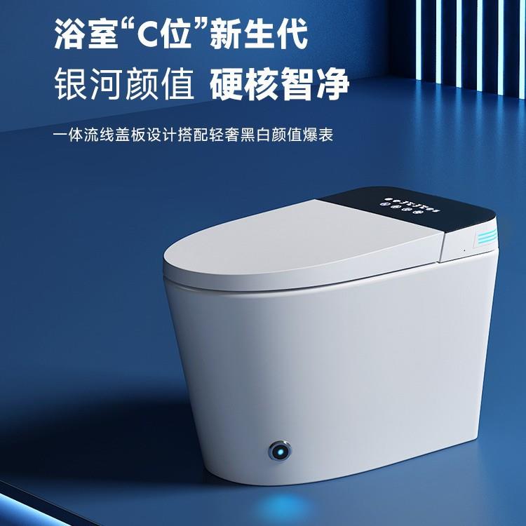 跨境爆款全自动无水压限制智能马桶家用感应虹吸式一体式坐便器