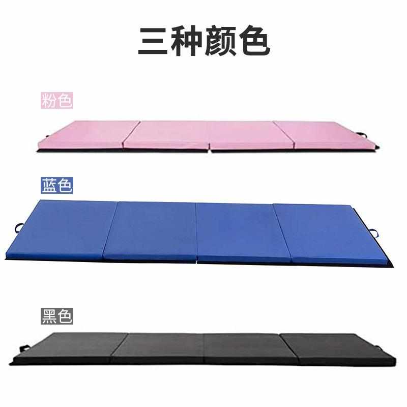 厂家直销四折体操垫爬行垫子加厚操爬行垫仰卧起坐垫子午睡垫