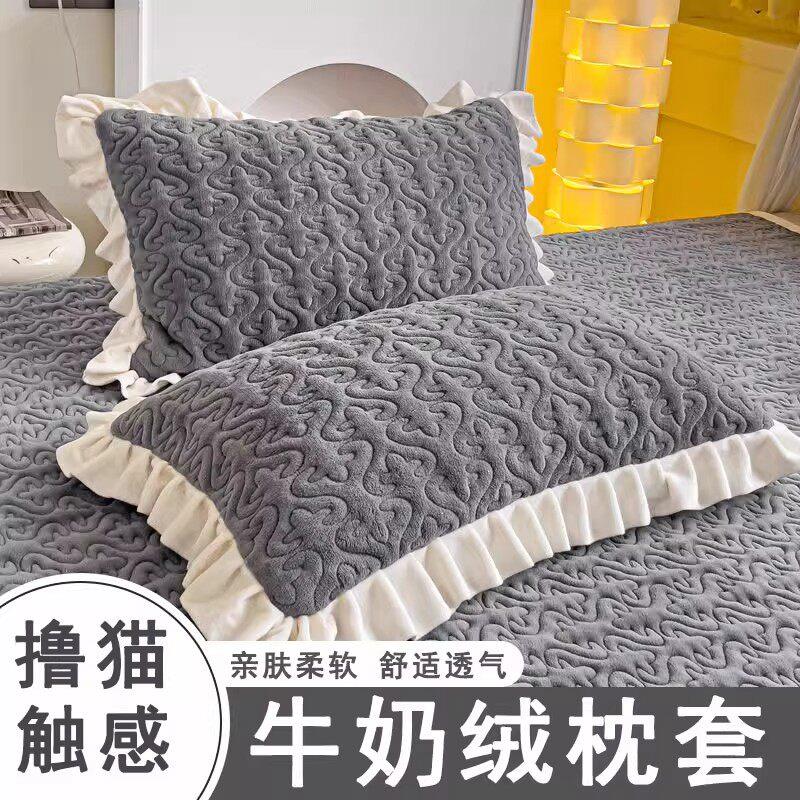 德国zsvip高端几何纹理亲肤柔软舒适透气保暖百搭牛奶绒花边枕套