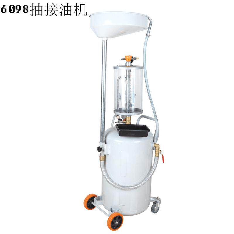 换机油废油收集器气动真空抽油泵接油桶 量杯抽接油气动抽接油机