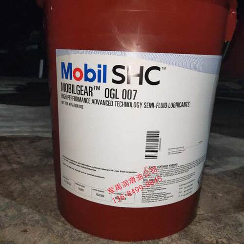 美孚OGL007,009,得耐格800Extra,600SL,2000,375NC开式齿轮润滑脂