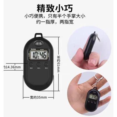 多功能大音量老人盲人手表电子闹时钟表钥匙扣清晰语音报时表器