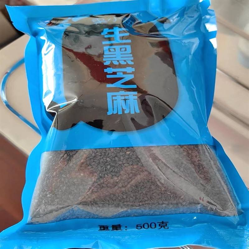 果小妞5斤生黑芝麻 新货干净无沙免洗芝麻粒新鲜饱满无染色500g*5
