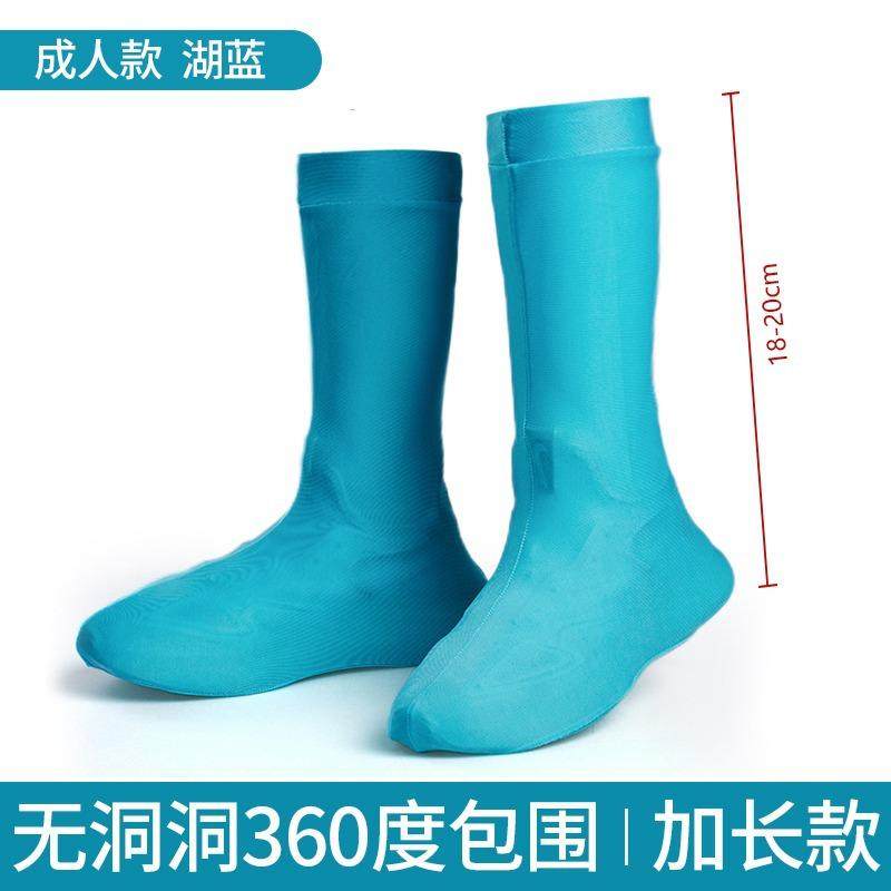 沙漠防沙鞋套茶卡盐湖脚套户外徒步旅游装备鸣沙山滑沙套儿童沙滩,居家日用,一次性鞋套,淘宝优惠券,粉丝福利购,淘宝优惠卷