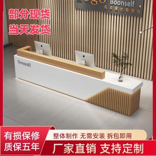 公司酒店大厅前台接待台现代中式收银台原木色美容院吧台培训机构