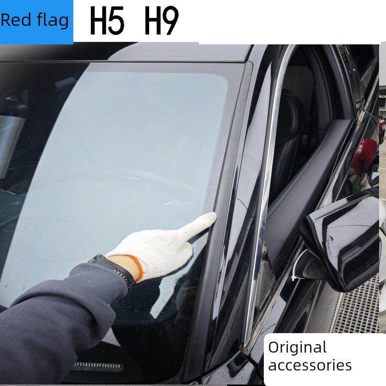 配件红旗H9 H5前挡玻璃密封条压条档风胶条玻璃两侧立柱胶条 防水