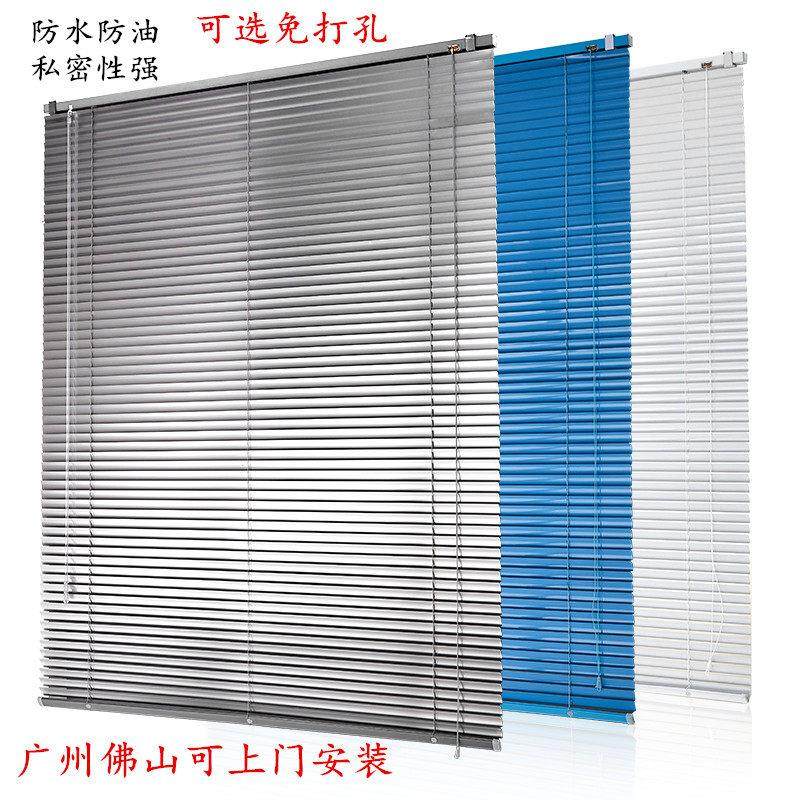 定制铝合金百叶窗帘卷帘办公室遮光卧室厨房卫生间防水遮阳免打孔,居家布艺,百叶帘/折帘/罗马帘,淘宝优惠券,粉丝福利购,淘宝优惠卷