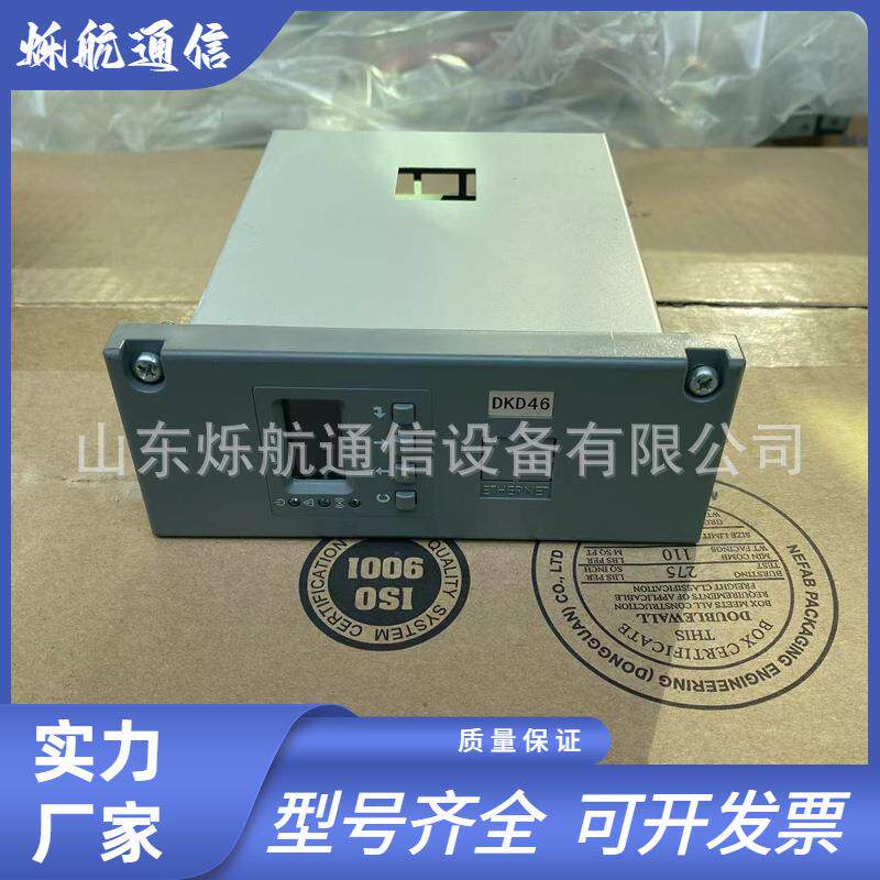 动力源DKD46通信电源监控模块DKD48嵌入式监控单元系统元件