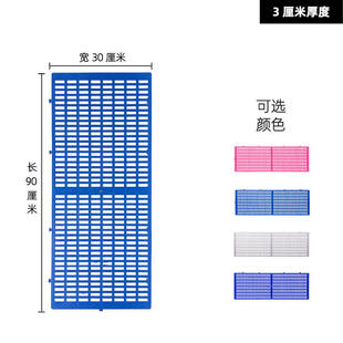 睡垫散热狗笼专用垫板加密夏天兔子笼台垫通风加厚防水塑料垫防潮