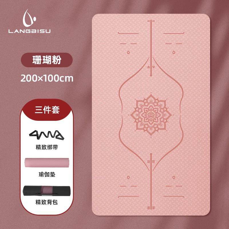 正品加长宽加厚加女瑜伽垫生专用健垫防滑无毒无味身环保家用瑜珈