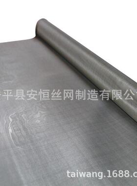 现货40目钛网-白色60目钛丝网-0.1mm方孔钛过滤网Ta1、Ta2钛网