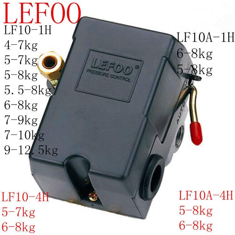 LEFOO力夫LF10型压力开关 220V空压机气泵配件 气压开关压力控制
