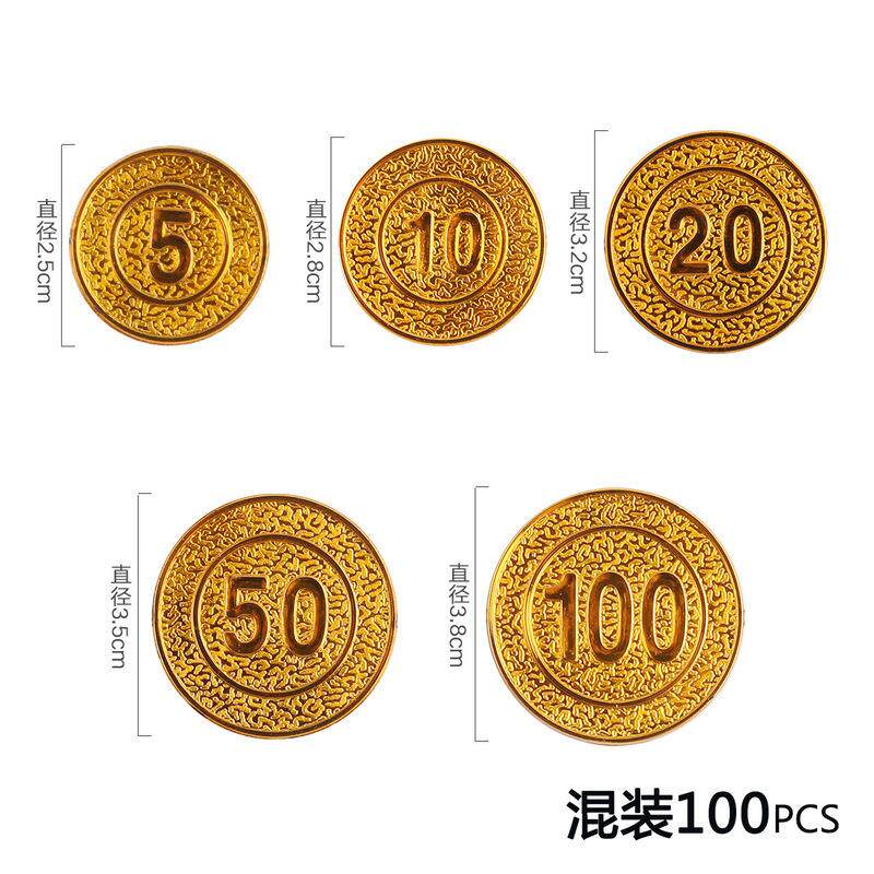 厂家直销现货 夺宝游戏100面值金币仿真钱币游戏代筹码10面值金币