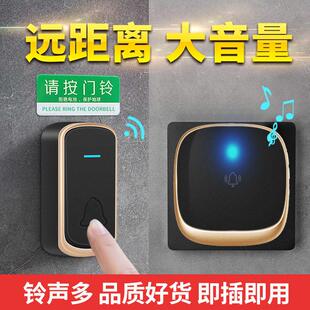门铃家用无线超远距离免插电子遥控入户门玲一拖二拖一老人呼叫器
