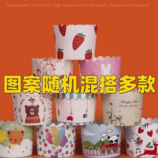 潘娜托尼纸托蛋糕包装盒寸4寸5寸6寸烘焙新年盒子纸杯模具面包袋