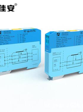 倍佳安 EXZ-2405系列 齐纳式安全栅 24V本安电源 信号安全栅