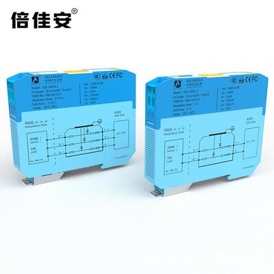 倍佳安 EXZ-2405系列 齐纳式安全栅 24V本安电源 信号安全栅