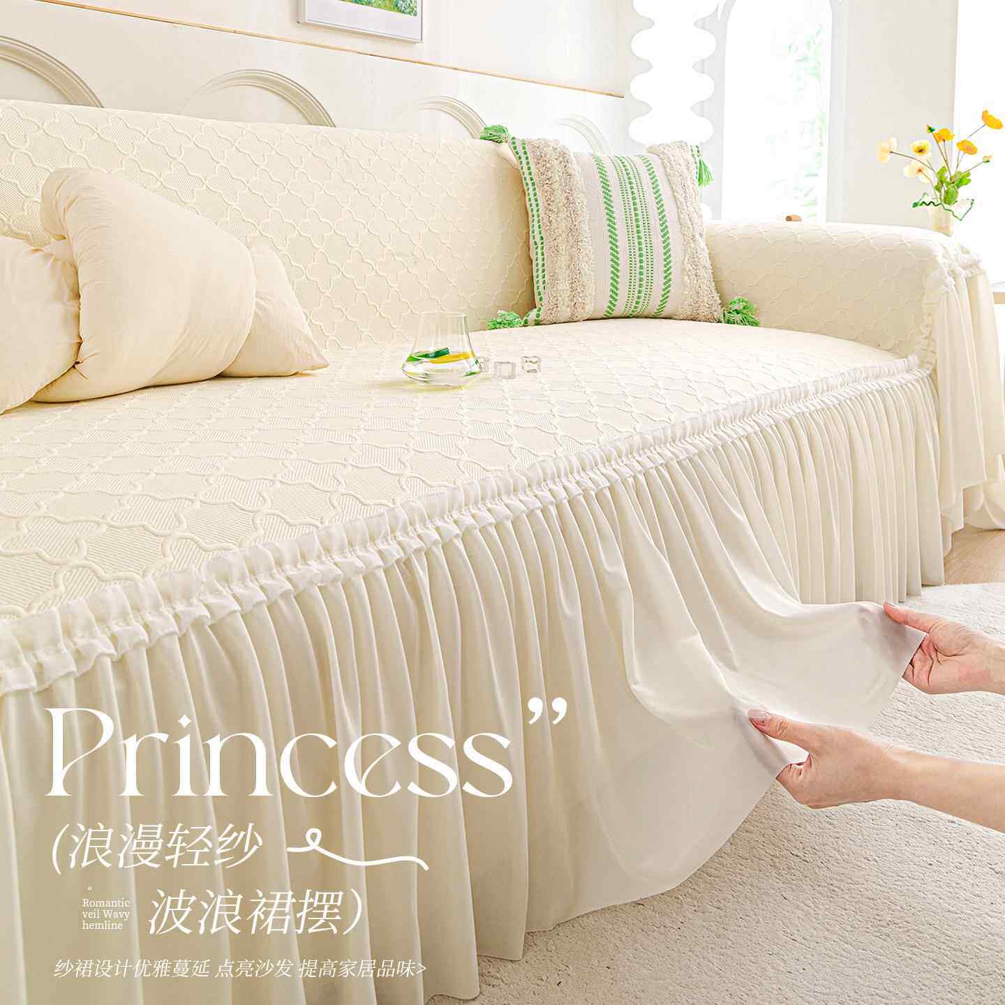 奶油风凉豆豆沙发巾2025新款夏季凉感坐垫防猫抓全盖固定通用盖巾