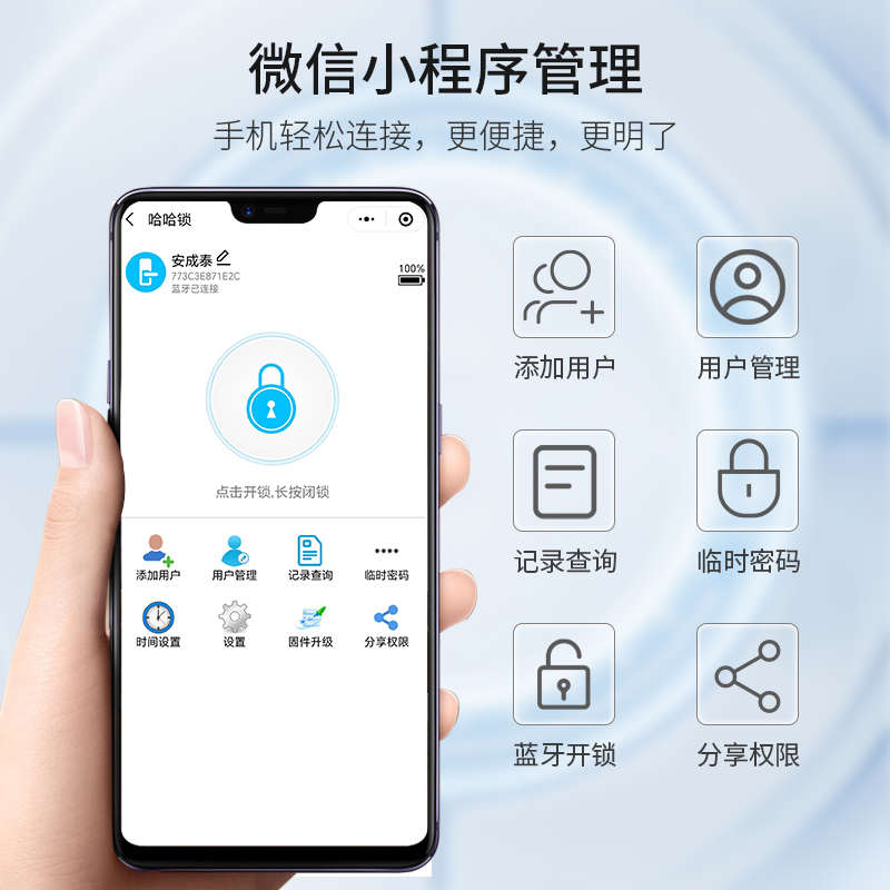 安成泰办公室玻璃门密码锁单门双门双开有框店铺电子智能指纹门锁