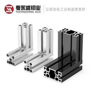 工业铝型材国标3030 3090欧标铝合金铝材框架工作台流水线 3060