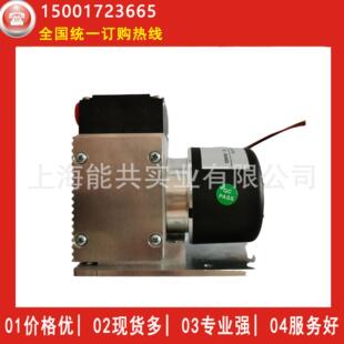 24VNMP850KTDC微型隔膜采样泵NMP850KPDC隔膜气泵真空泵 DC12