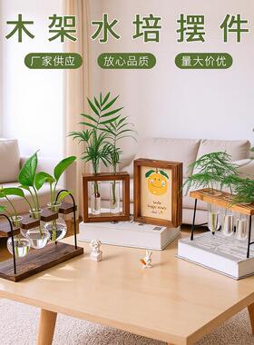 新款相框水培绿植玻璃试管木架花瓶板凳木架试管花瓶容器桌面摆件