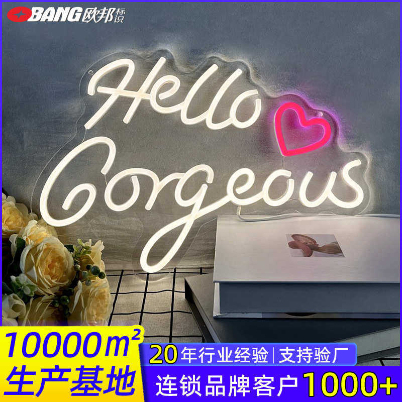 hello gorgeous霓虹灯灯牌logo定制婚礼装饰英文字母灯房间装饰定,家装灯饰光源,其它灯具灯饰,淘宝优惠券,粉丝福利购,淘宝优惠卷